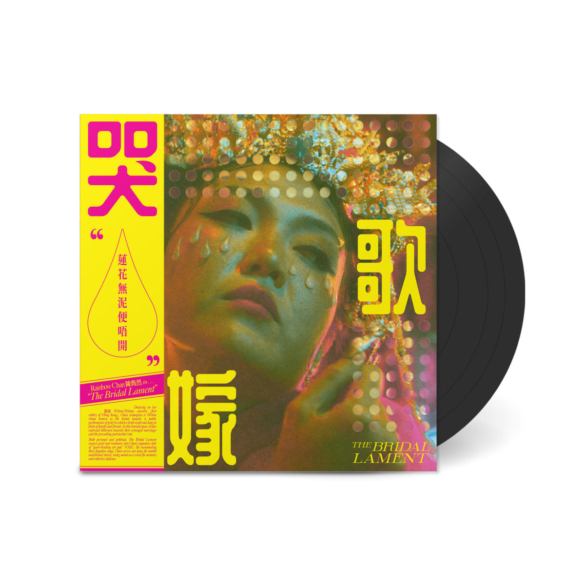RAINBOW CHAN - BRIDAL LAMENT - LP