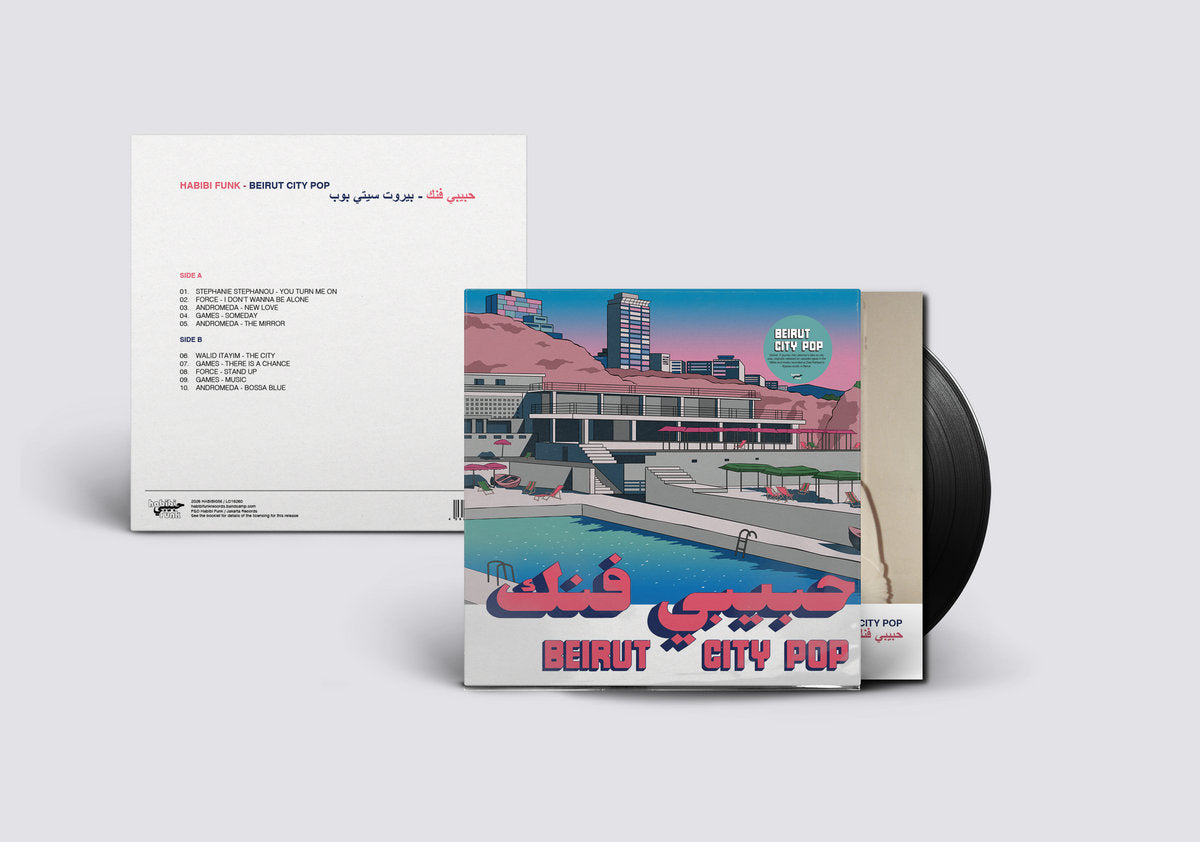 VARIOUS - HABIBI FUNK 035 : BEIRUT CITY POP - LP