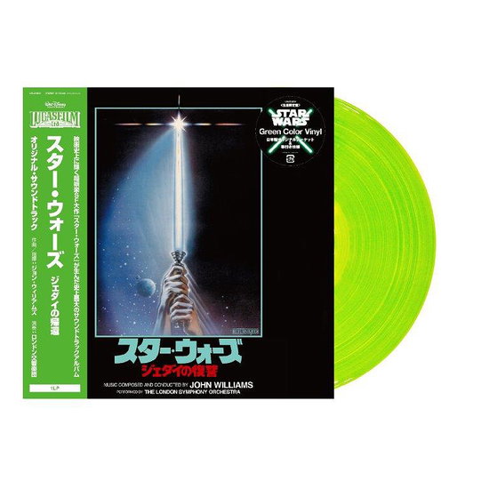 STAR WARS : RETURN OF THE JEDI - SOUNDTRACK : GREEN VINYL JAPANESE - LP