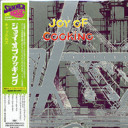 JOY OF COOKING - CASTLES (JAPAN REPLICA) - LP