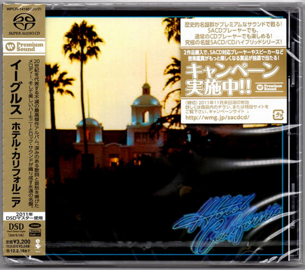 EAGLES - HOTEL CALIFORNIA : SACD / CD HYBRID - SCD