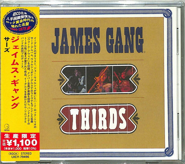 JAMES GANG - THIRDS : JAPANESE EDITION - CD