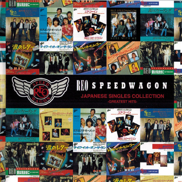 REO SPEEDWAGON - GREATEST HITS : JAPANESE (CD + DVD SET) - CD