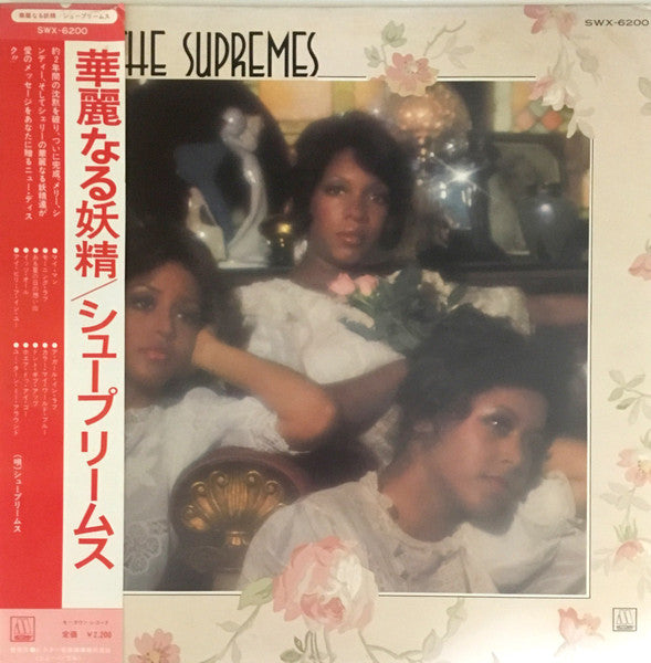 SUPREMES - SUPREMES (JAPAN PRESS) - LP