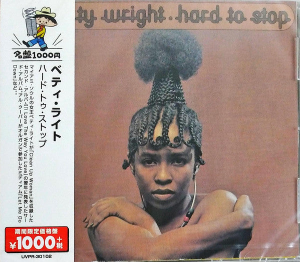 WRIGHT, BETTY - HARD TO STOP : JAPANESE ONLY CD EDITION - CD