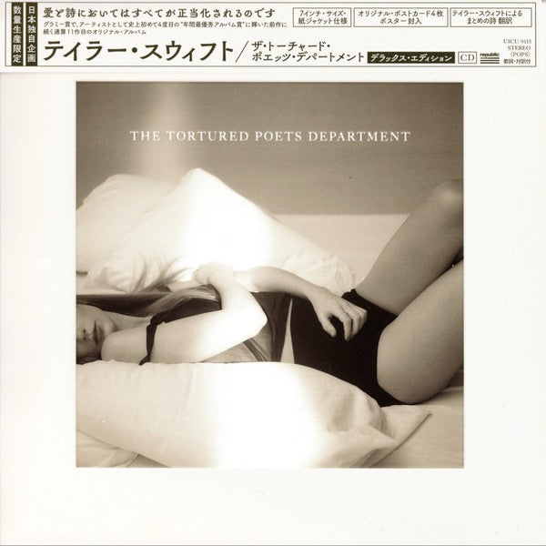 SWIFT, TAYLOR - TORTURED POETS DEPARTMENT : 7" SLEEVE - CD