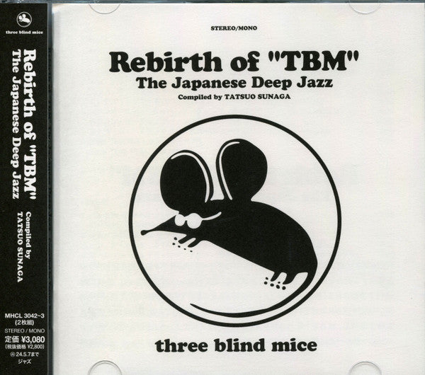 VARIOUS - REBIRTH OF "TBM" JAPANESE DEEP JAZZ: 2CD - CD