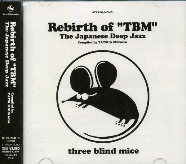 VARIOUS - REBIRTH OF "TBM" JAPANESE DEEP JAZZ: 2CD - CD