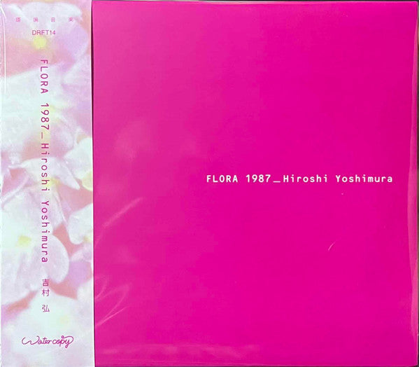YOSHIMURA, HIROSHI - FLORA - CD