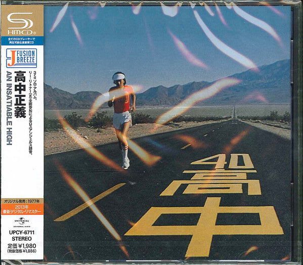 TAKANAKA, MASAYOSHI - AN INSATIABLE HIGH - CD