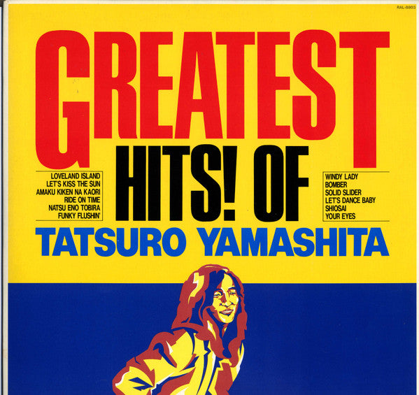 YAMASHITA, TATSURO - GREATEST HITS! OF TATSURO YAMASHITA - LP