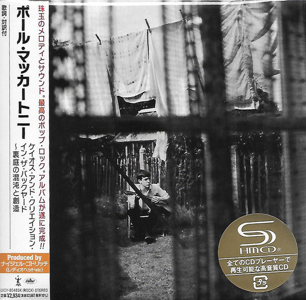 MCCARTNEY, PAUL - CHAOS & CREATION IN ... : CARD REPLICA - CD