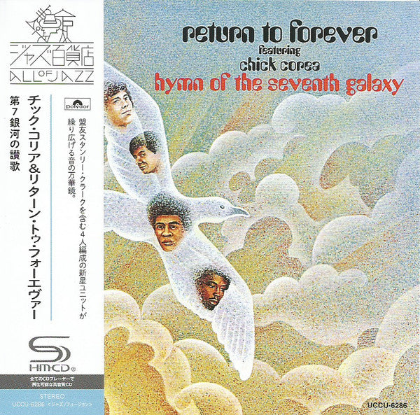 RETURN TO FOREVER - HYMN OF THE SEVENTH GALAXY : 2023 - CD