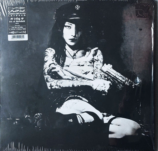 YEULE - EVANGELIC GIRL IS A GUN : RED MARBLE - LP