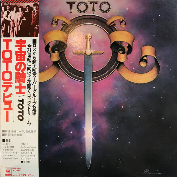 TOTO - TOTO (JAPAN VINYL) - LP