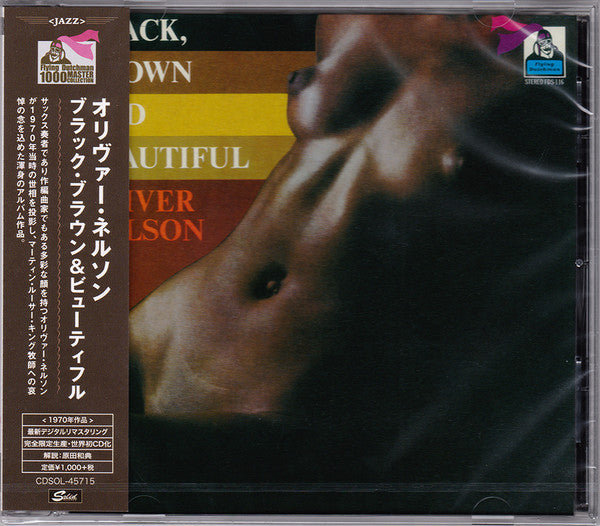 NELSON, OLIVER - BLACK BROWN & BEAUTIFUL : JAPANESE CD - CD