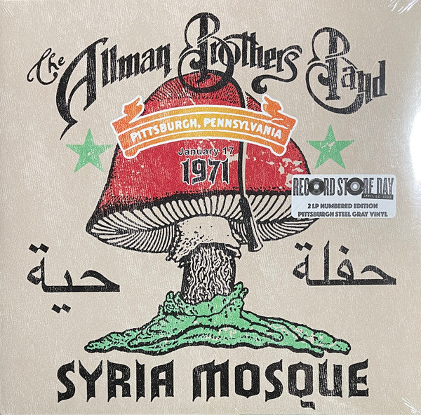 ALLMAN BROTHERS BAND - SYRIA MOSQUE PITTSBURGH: GREY VINYL - LP
