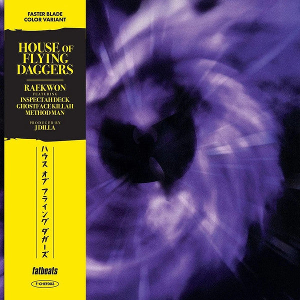 RAEKWON - HOUSE OF FLYING DAGGERS (FASTER BLADE) - 7