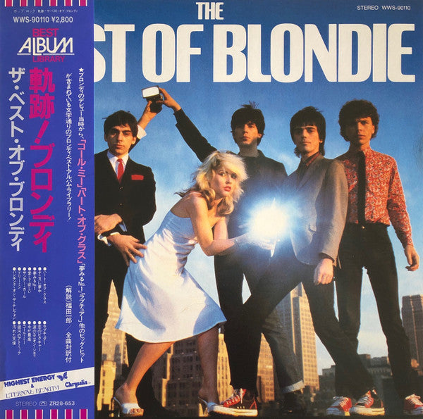 BLONDIE - BEST OF (JAPAN PRESS) - LP