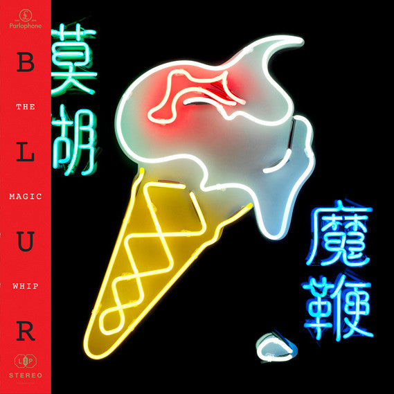 BLUR - MAGIC WHIP : 2LP SET - LP