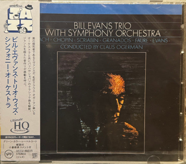 EVANS, BILL TRIO - WITH SYMPHONY ORCHESTRA - CD