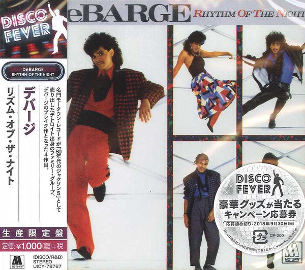 DEBARGE - RHYTHM OF THE NIGHT - CD