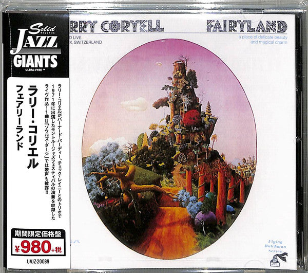CORYELL, LARRY - FAIRYLAND - CD