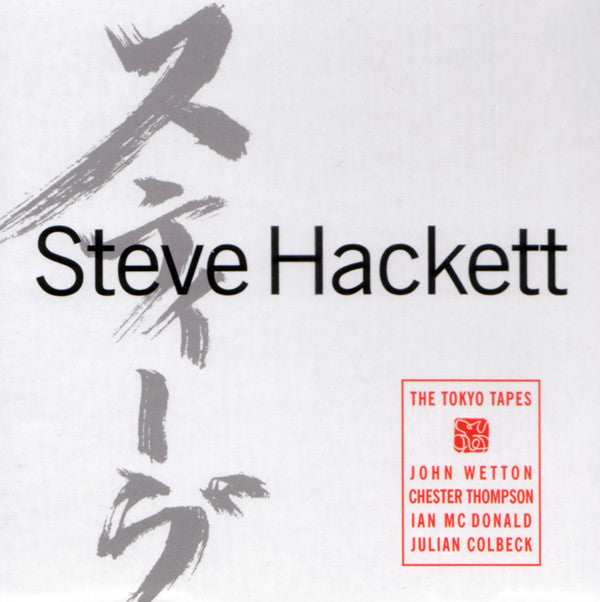 HACKETT, STEVE - TOKYO TAPES : 2CD + DVD EDITION - CD