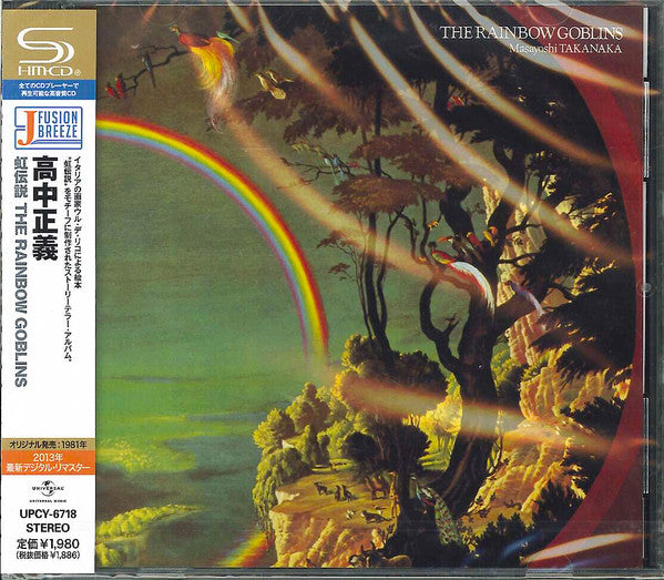 TAKANAKA, MASAYOSHI - RAINBOW GOBLINS (NIJI DENSETSU) - CD