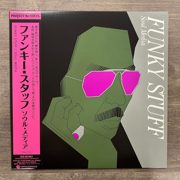 INAGAKI, JIRO & HIS SOUL MEDIA - FUNKY STUFF : CLEAR VINYL - LP