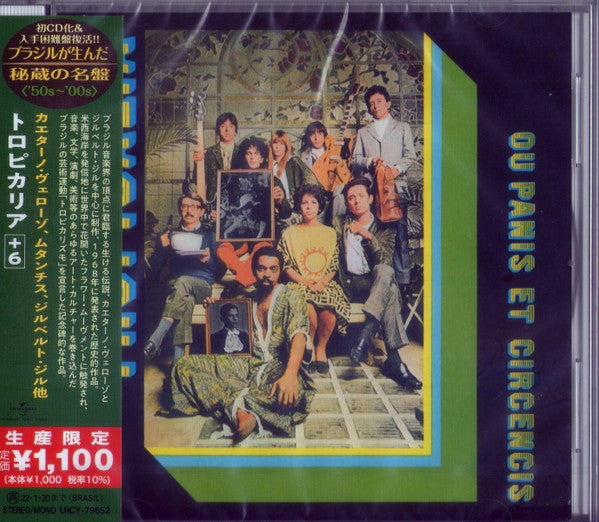 VARIOUS - TROPICALIA OU PANIS ET CIRCENCIS + 6 - CD