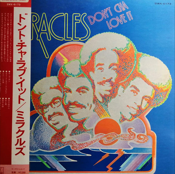 MIRACLES - DON'T CHA LOVE IT (JAPAN PRESS) - LP