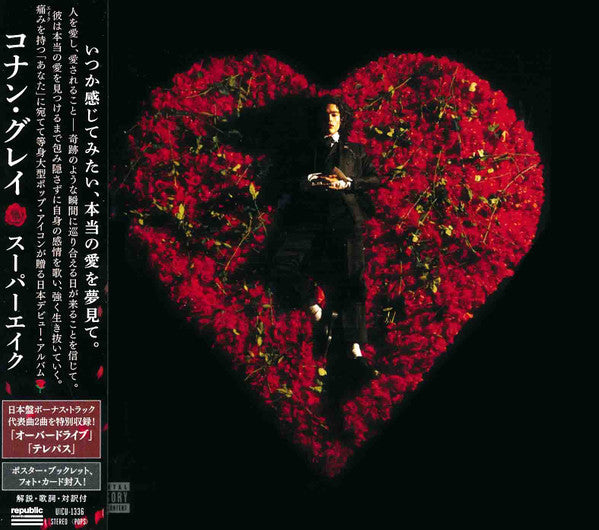 GRAY, CONAN - SUPERACHE : WITH 2 BONUS TRACKS - CD
