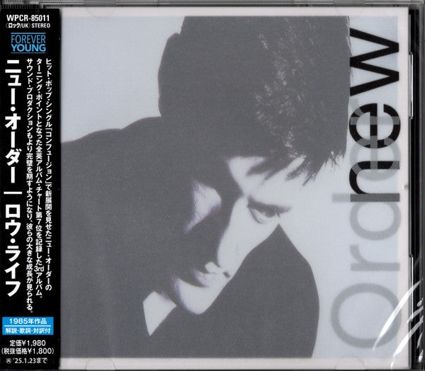 NEW ORDER - LOW-LIFE : 2024 REISSUE - CD