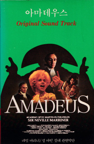 AMADEUS - SOUNDTRACK : VOLUME 2 - CS