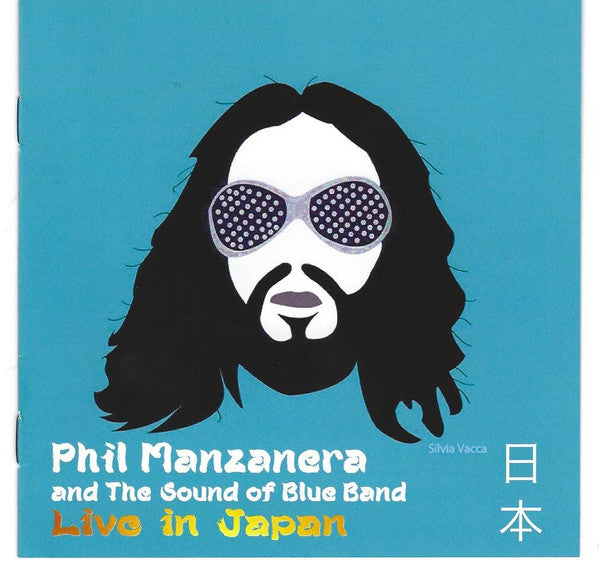MANZANERA, PHIL - LIVE IN JAPAN : 2CD SET - CD