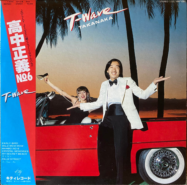 TAKANAKA, MASAYOSHI - T-WAVE (1ST JAPAN PRESS) - LP
