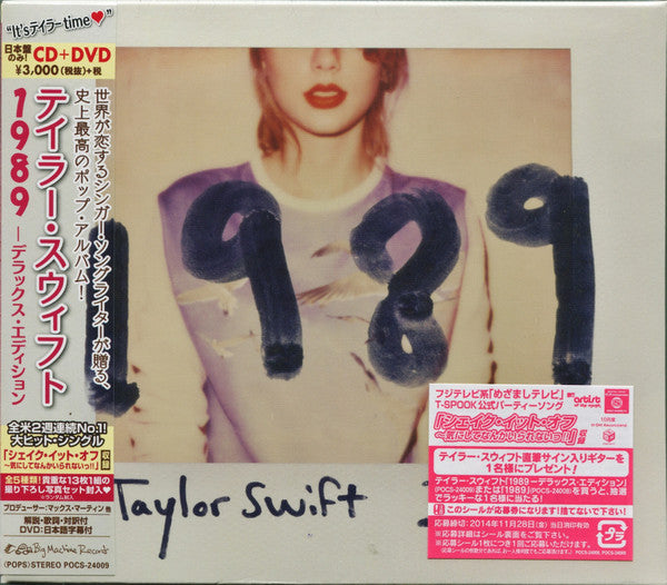 SWIFT, TAYLOR - 1989 D.L.X. + 6 : CD + DVD DELUXE - CD
