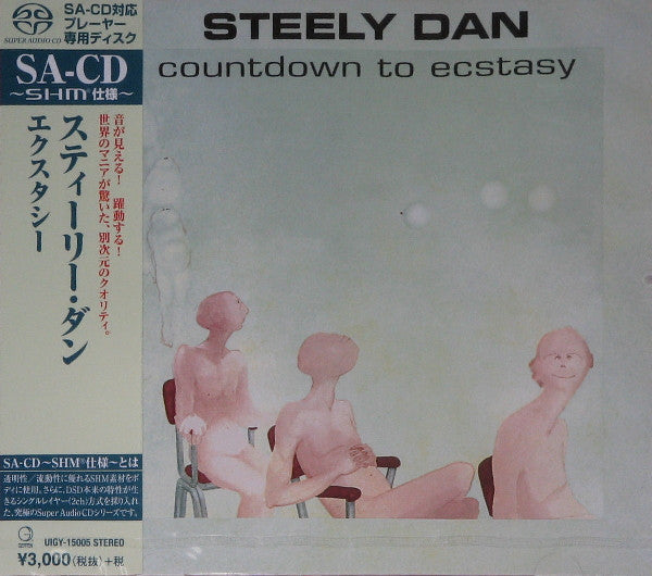 STEELY DAN - COUNTDOWN TO ECSTASY : 2016 SACD - SCD