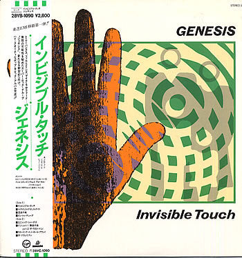 GENESIS - INVISIBLE TOUCH (JAPAN PRESS) - LP