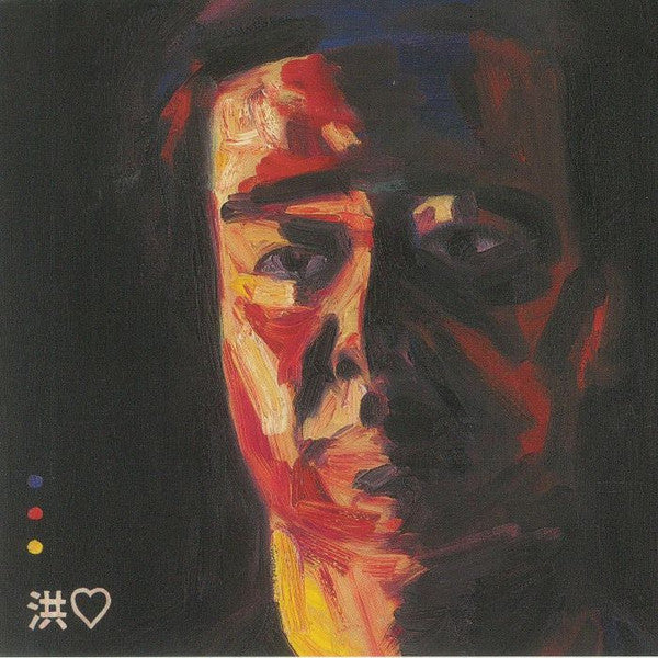 HUNG, ANDREW - DEVASTATIONS - CD