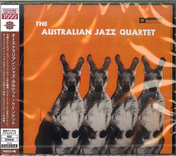 AUSTRALIAN JAZZ QUARTET - AUSTRALIAN JAZZ QUARTET/QUINTET - CD