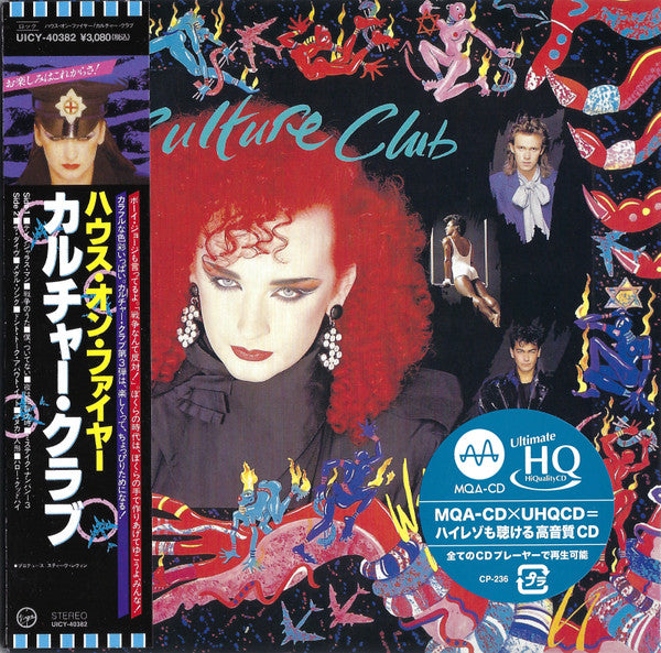 CULTURE CLUB - WAKING UP WITH THE ... 9 BONUS TRACKS - CD