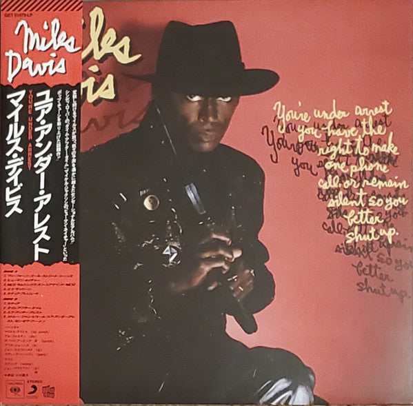 DAVIS, MILES - YOU'RE UNDER ARREST : CRYSTAL CLEAR - LP