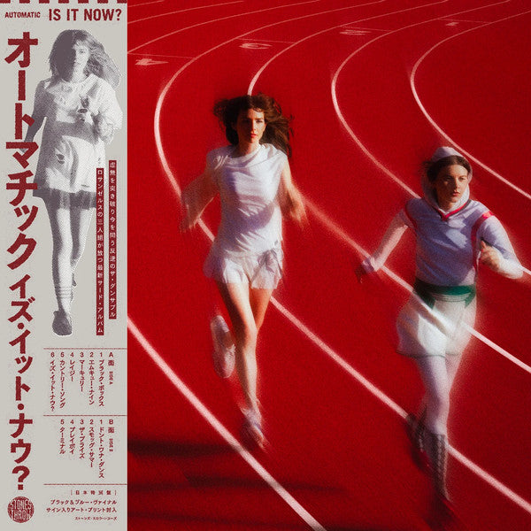 AUTOMATIC - IS IT NOW? : BLACK & BLUE VINYL - LP