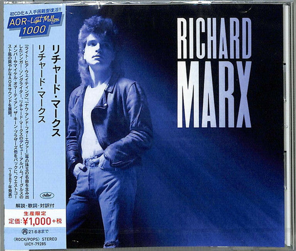 MARX, RICHARD - RICHARD MARX : JAPANESE CD EDITION - CD