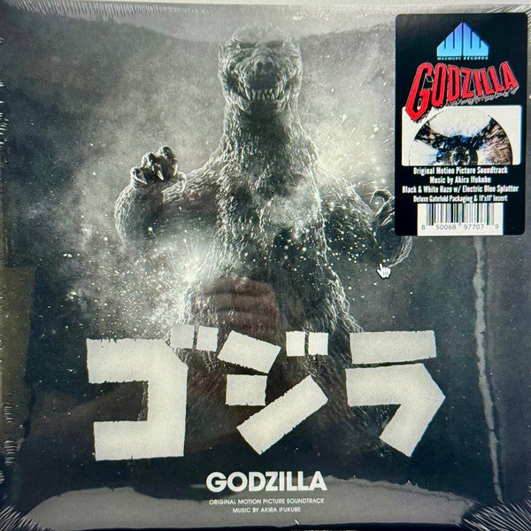 GODZILLA (1954) - SOUNDTRACK : WHITE & BLACK SWIRL - LP