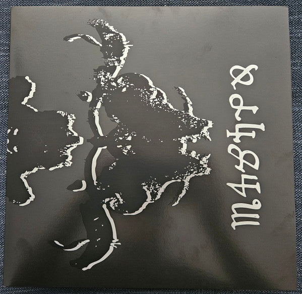 DANZIG - DANZIG IV - LP