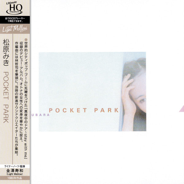MATSUBARA, MIKI - POCKET PARK + 1 BONUS - CD