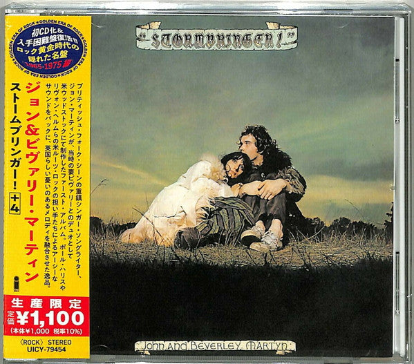 MARTYN, JOHN & BEVERLEY - STORMBRINGER : JAPANESE EDITION - CD